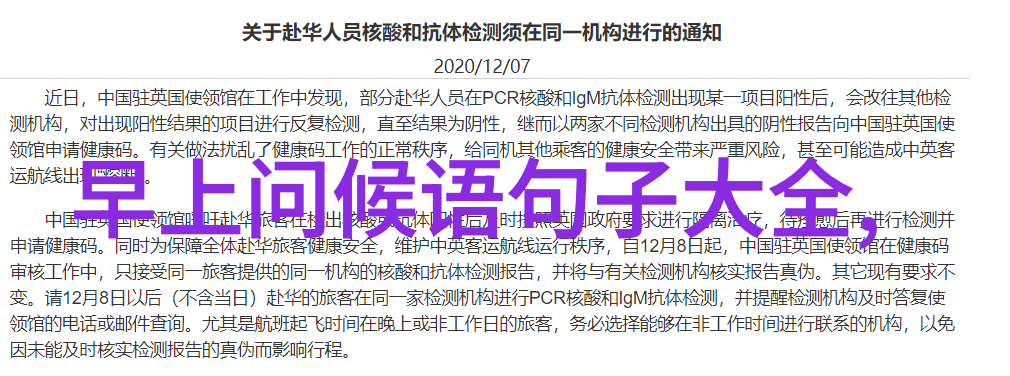 心灵篇章岁月静好话语录