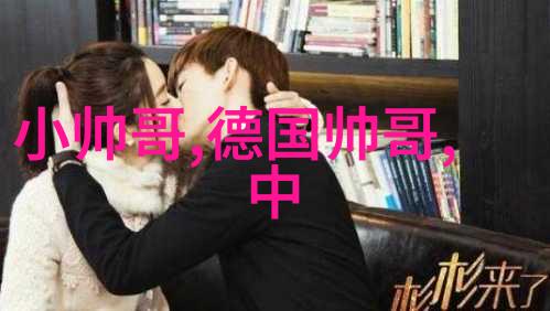 性别符号与身体暴力探索帅哥被虐现象中的社会文化根源