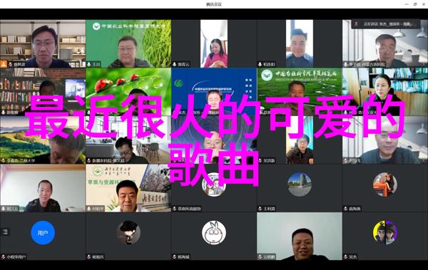 聊天微信群我和朋友们的无尽欢笑从日常八卦到深夜撩骚