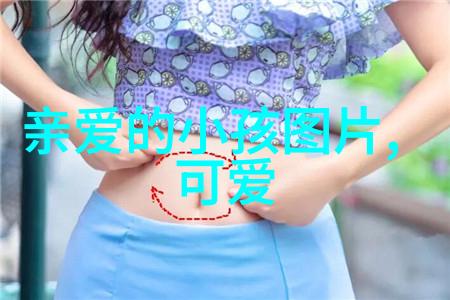 无一爱字却句句深情的文学探究
