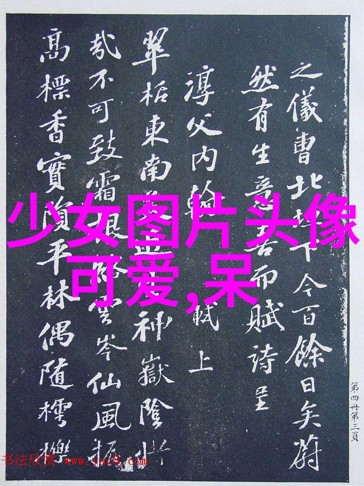 仙气清冷的古风名字女三字罕见好听的古风女名大全
