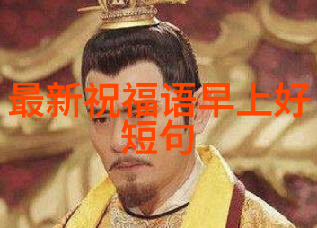 心情不佳的调适之道晴雨皆宜的心灵花园