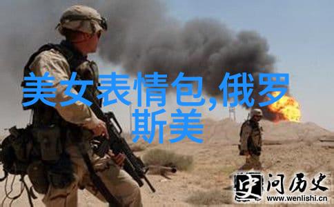 传统节日的风采岁月里的欢声笑语