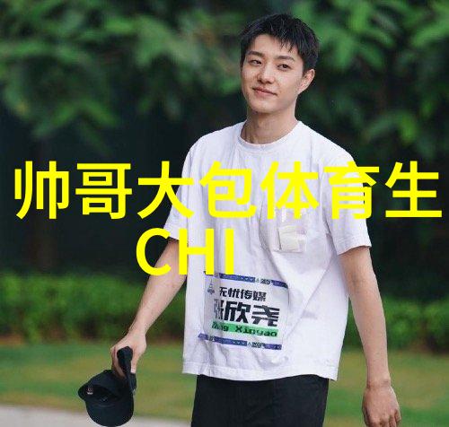 身上有老人味可能是疾病信号 是从身体哪里散发出来的
