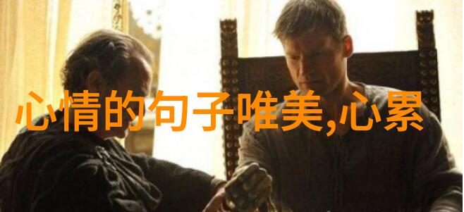 古文字转换器帮我把这些老字条翻译成现代汉语吧
