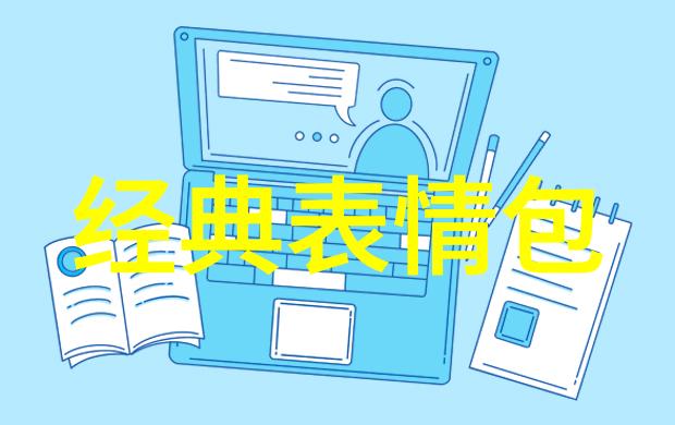汉字探秘未知之宝的辞典