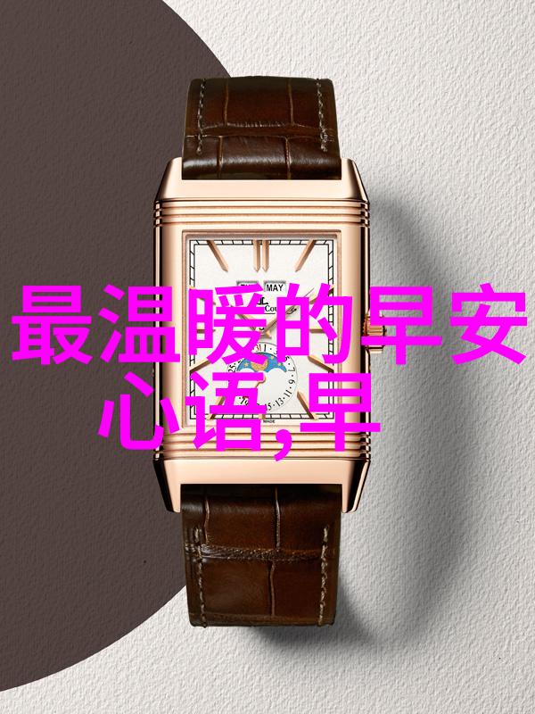中国传统美学中的性别象征及其变迁分析