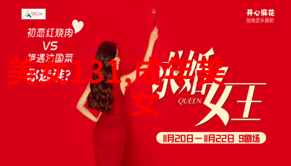 吓人专用视频10秒-惊魂刺骨10秒让你跳出椅子