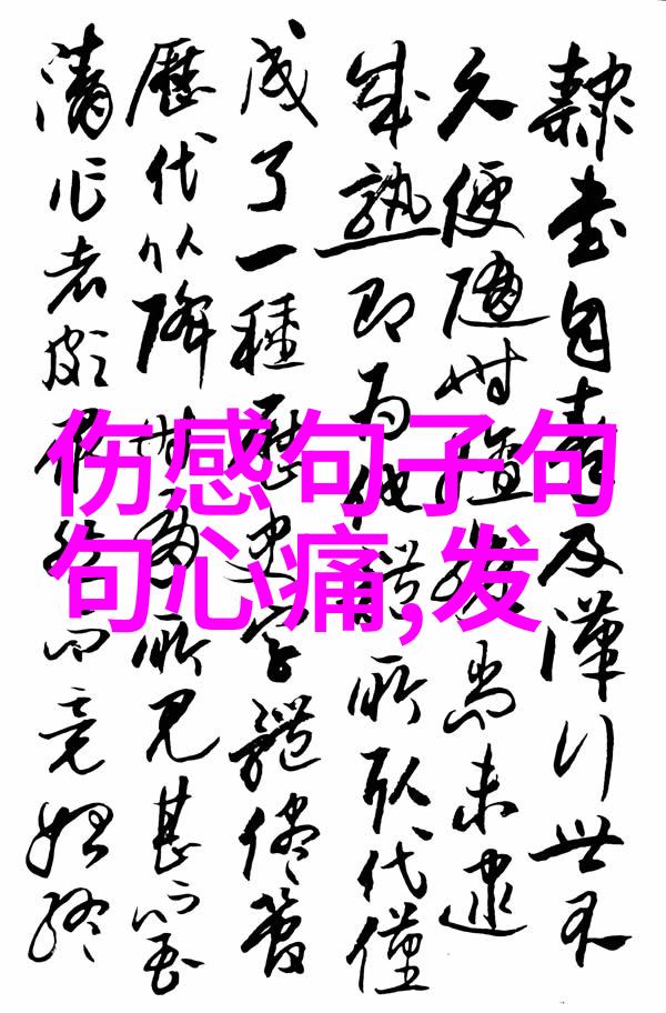 心灵画卷-免费图片库-共鸣视觉盛宴