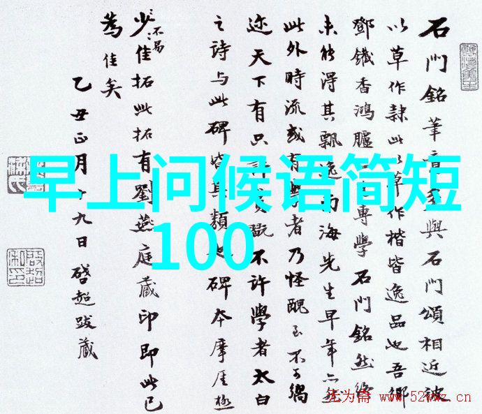 从简单到复杂卡通图片男的艺术演变