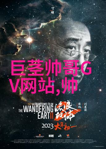 但愿人长久千里共婵娟是不是在星辰下诉说着永恒的诗篇