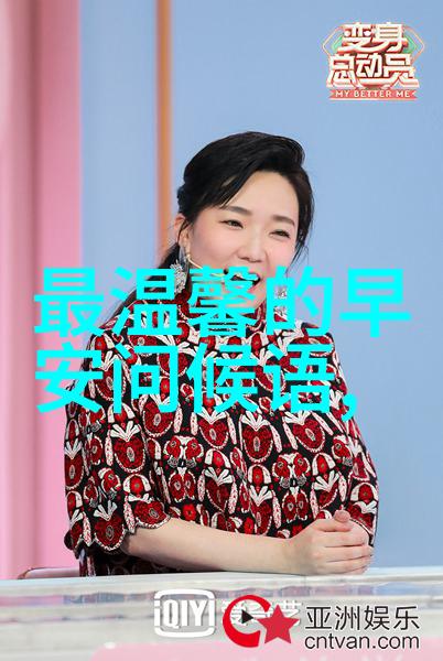 笑容满面的小熊下山一场不小心的花园大冒险