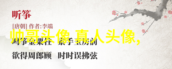 卡通人物女生我家的超级可爱小妹妹