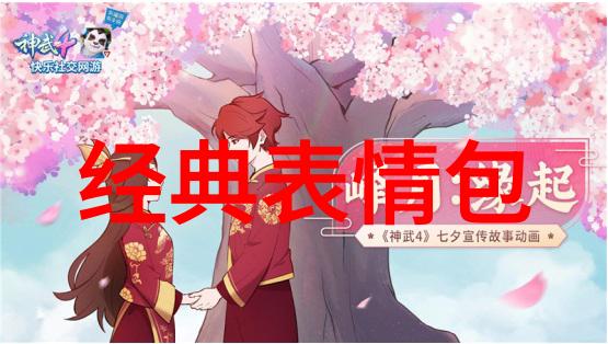 温暖如初春的她探索性格可爱女生的魅力
