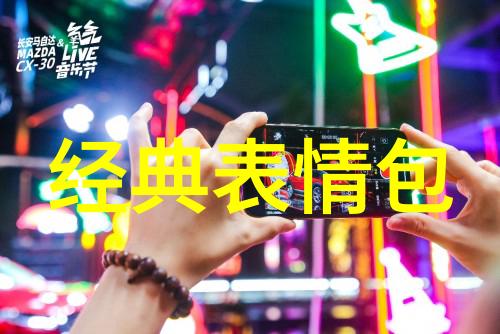 八爪鱼情感共鸣让心灵深处的你在朋友圈刷爆