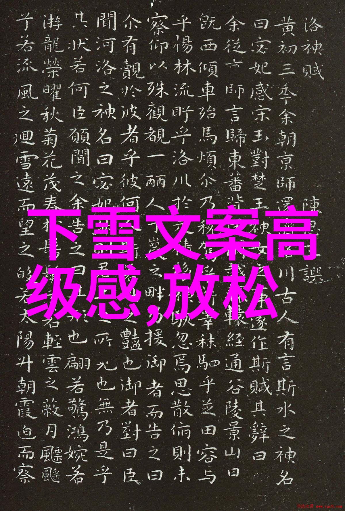 主题我是中国明星你知道吗