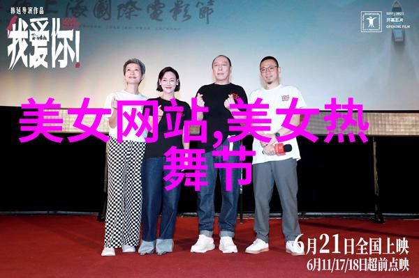 永远的裂痕夫妻之间失落的心事