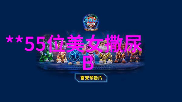 早安晨语分享每日一条我带你拥抱新的一天