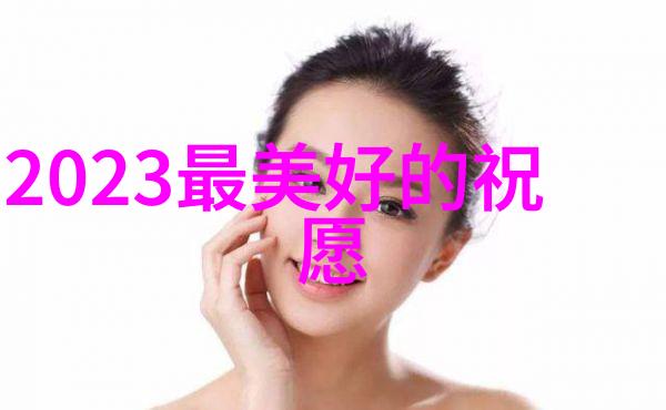 晨曦序曲早晨的问候
