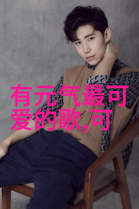 早晨的温暖拥抱阳光般的早晨问候