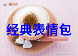 早晨启航阳光般的问候与心灵的抚慰