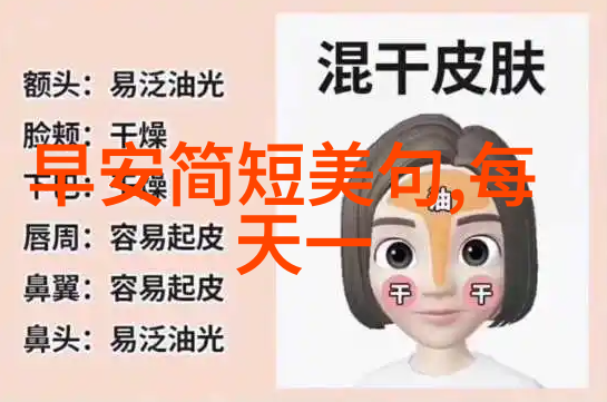 恐怖故事中的鬼影揭秘那些让人不寒而栗的短篇佳作