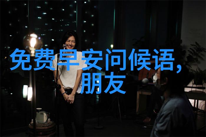 帅哥吧魅力风范的男人世界
