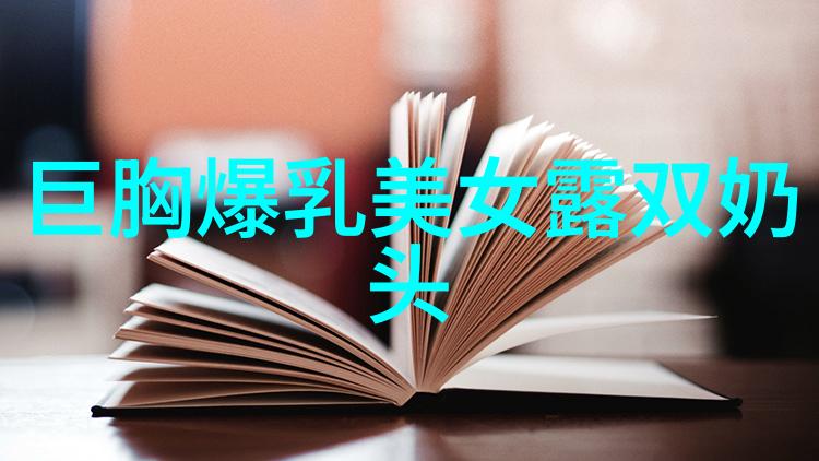 赞美女人气质高雅漂亮的词句她那淡定优雅的光芒让人不由自主地倾心