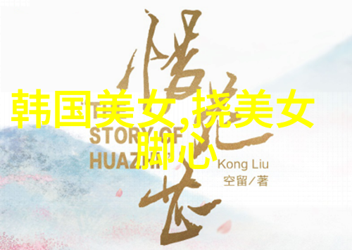 回族的传统节日缤纷的彩虹
