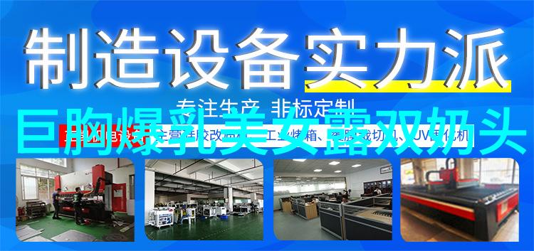 春色满园探秘美女图库的魅力与艺术