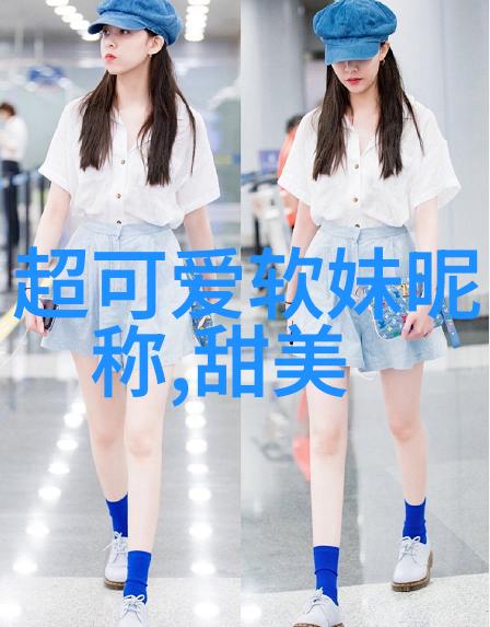 雪中悄然笑语冬日逗比趣事