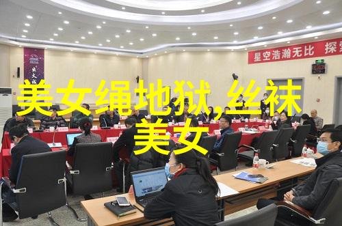 守护美丽探索与维护女性隐私的重要性