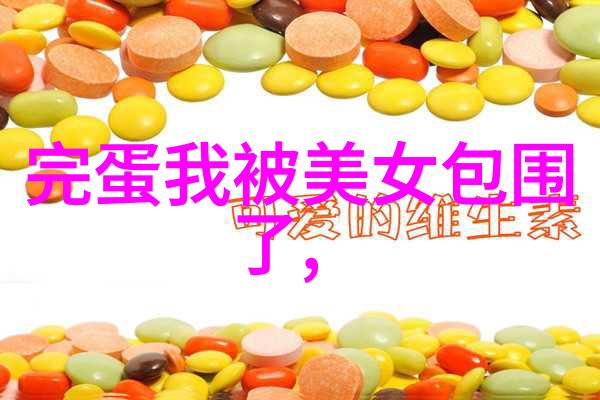 扇贝大餐一段腿张的美味之旅