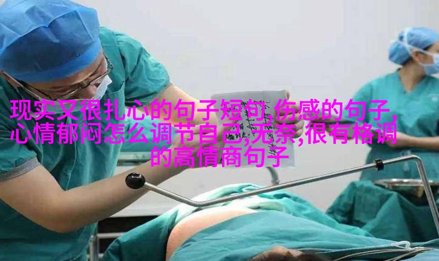 美少女战士