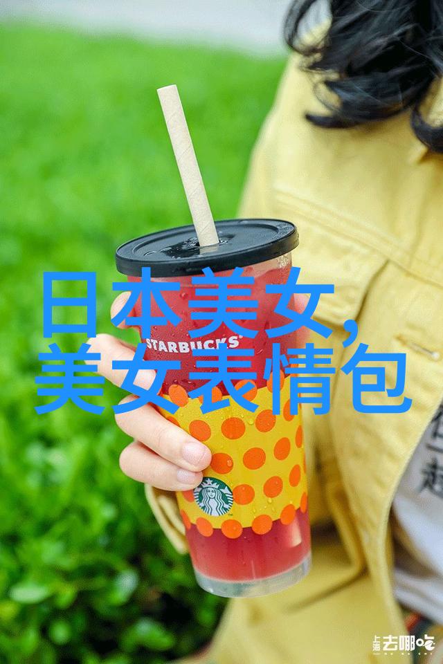 探索美丽与魅力的双重奏鸣身影背后的故事