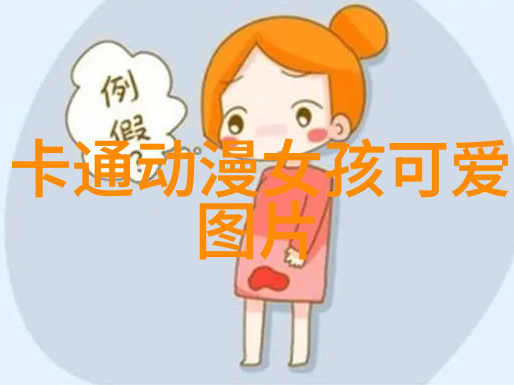 三个人特别逗的群名我们这小伙伴儿的笑料库