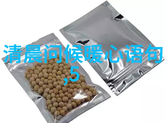开启幸福日常如何创造一个充满爱的早上的环境