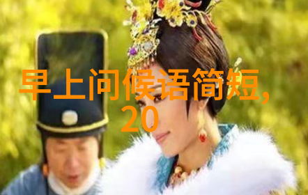 美女写真集摄影艺术与魅力展现