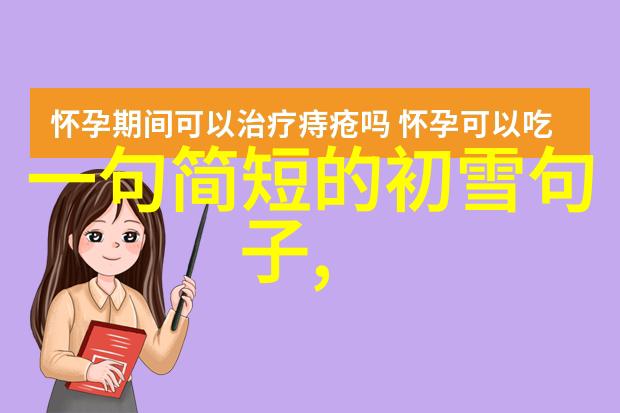 恐怖与美丽的反差100张惊悚画面的艺术探索