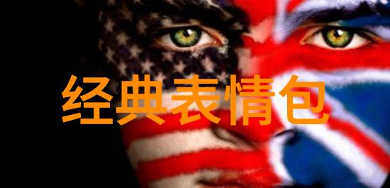 鸟语早晨快乐新的一天