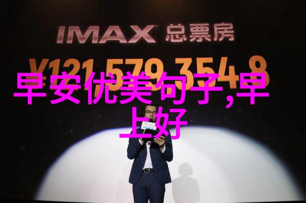 上海万圣节COS全明星魔幻盛宴中的时尚之光