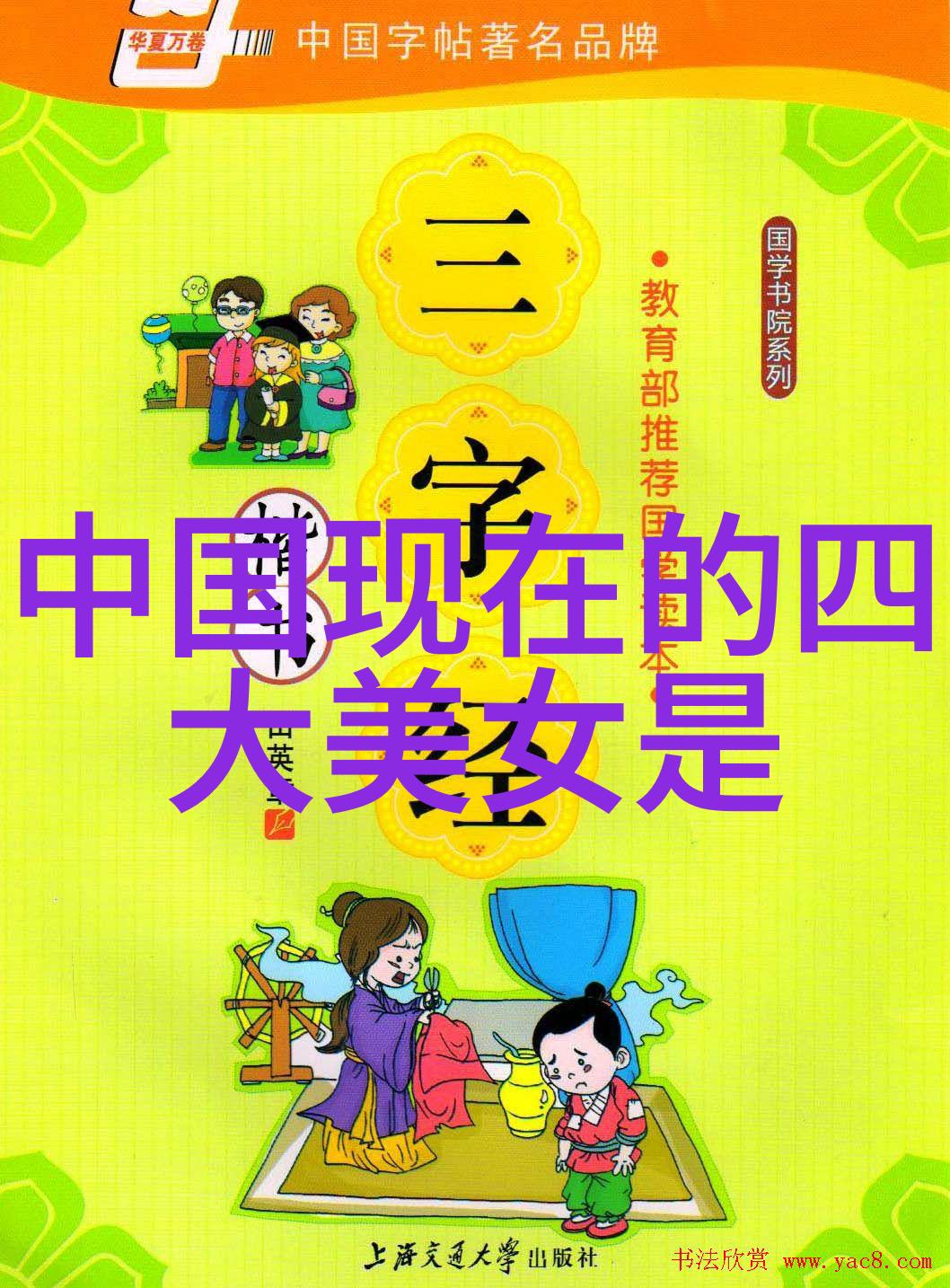 网络传说中的鬼照一张图片如何让30万人惊恐不已