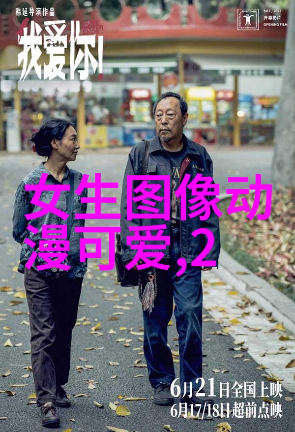 元宵节的灯会了解其背后的古代意义与拼音故事