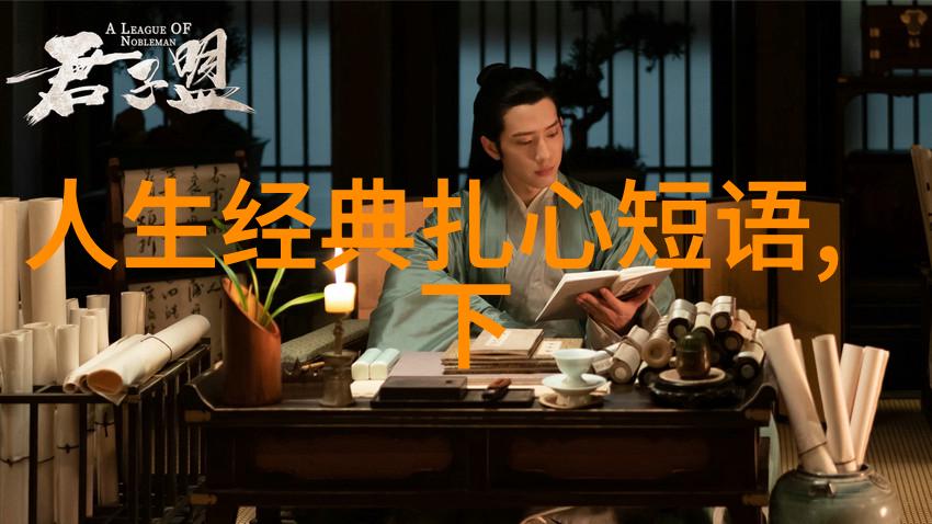 高情商早安语录60个启发心灵的日常问候