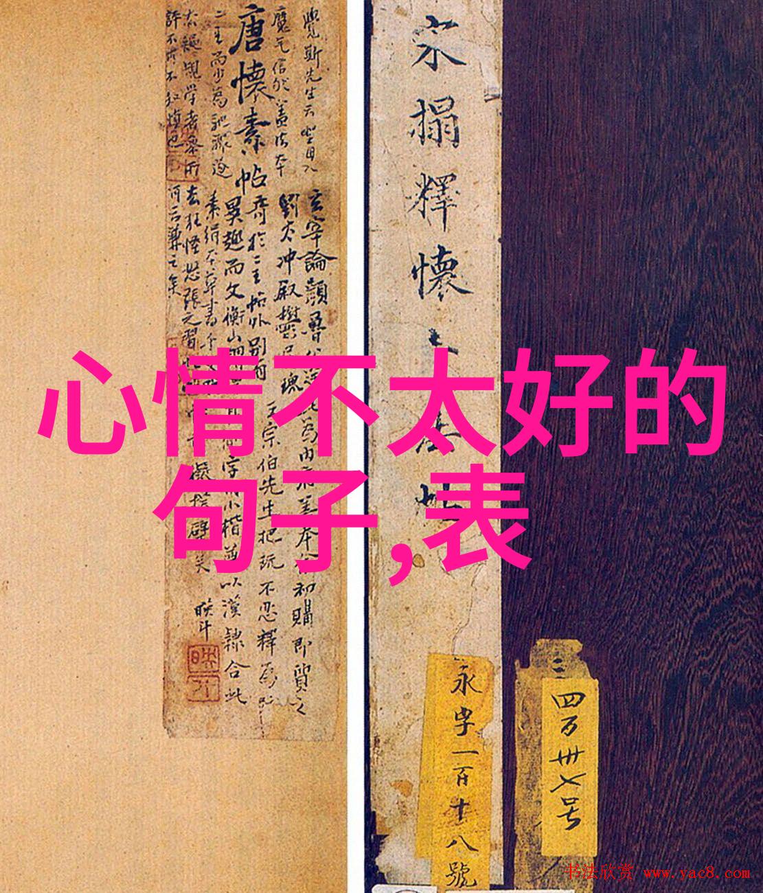 心情低落的告白朋友圈中的隐喻与自我疗愈