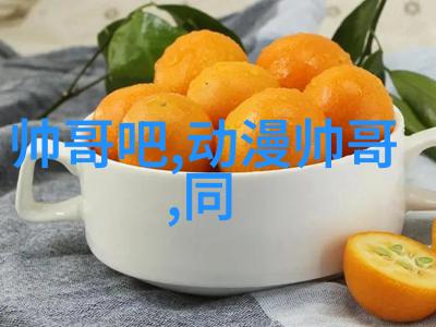 明星大侦探第八季免费观看完整版追踪悬疑的精彩时刻
