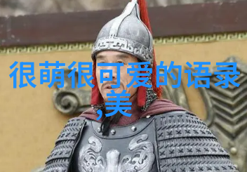 旭日东升心情舒畅愿每一天都充满欢笑与成功的序章
