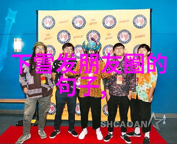 兄弟义气网名正如最甜的情侣名字一般彼此携手相伴