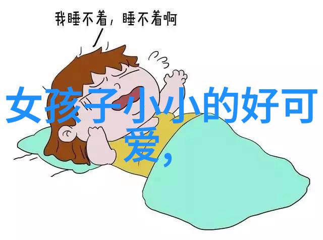 盐多必湿