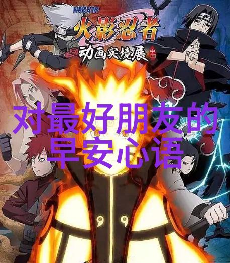 触摸未来WRITEAS按摩器重塑身心的安宁境界